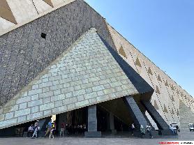 Grand Egyptian Museum